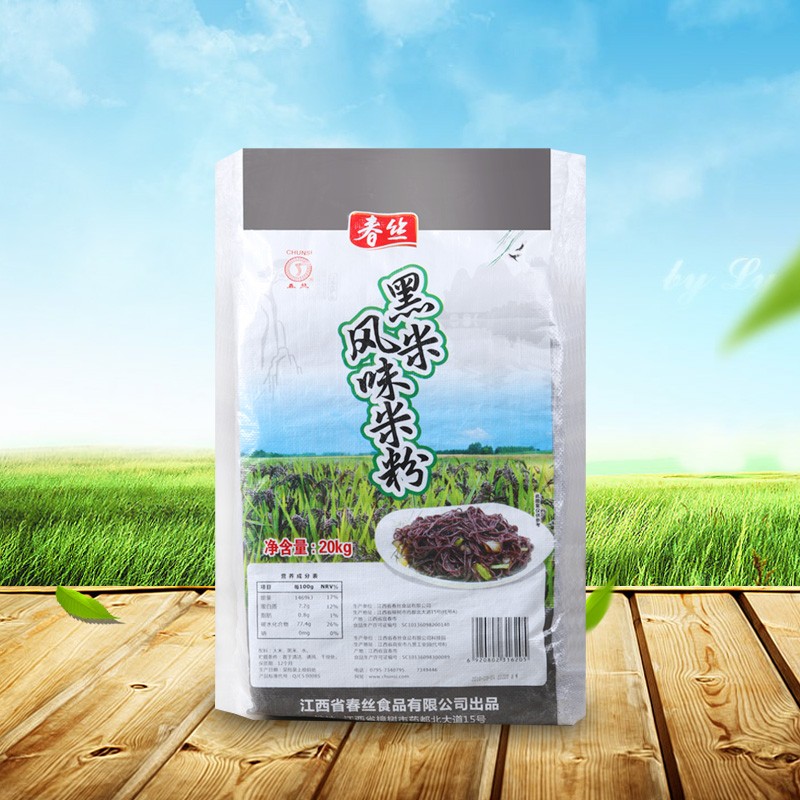 春絲牌黑米風(fēng)味米粉20kg